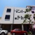 Hotel Boutique en alquiler ubicado en el centro de Guayaquil GeoBienes - Hotel Boutique en alquiler ubicado en el centro de Guayaquil - Plusvalia Guayaquil Casas de venta y alquiler Inmobiliaria Ecuador