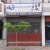 GeoBienes - Vendo Local Comercial  - Plusvalia Guayaquil Casas de venta y alquiler Inmobiliaria Ecuador
